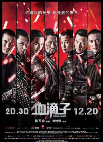 久久综合久